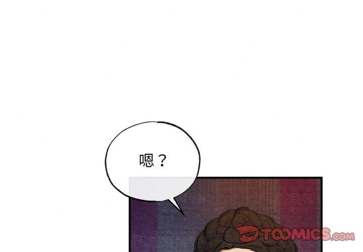 第39话 - 第3.jpg页