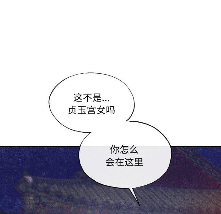 第39话 - 第5.jpg页