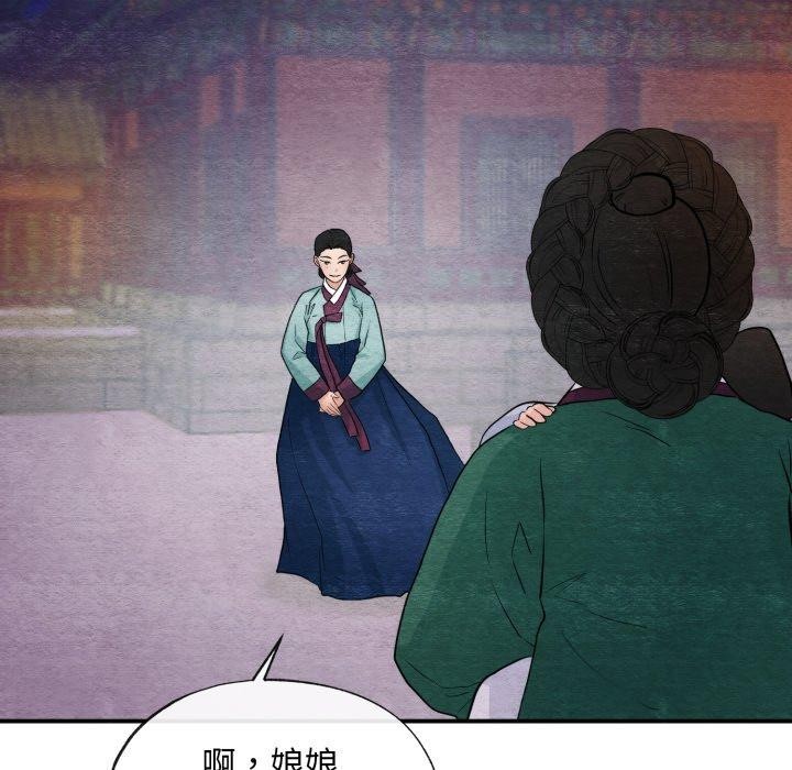 第39话 - 第6.jpg页