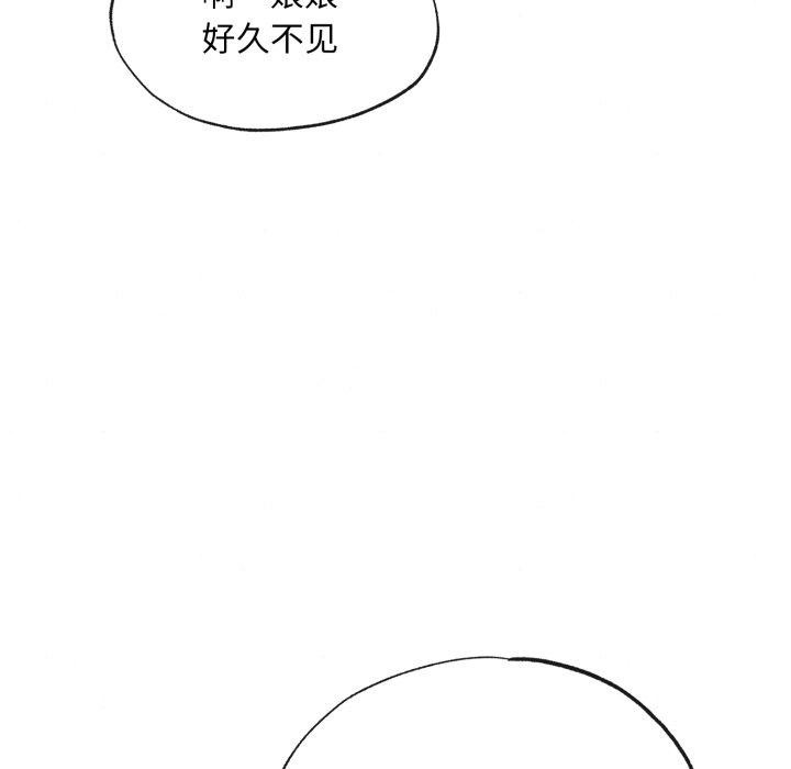 第39话 - 第7.jpg页