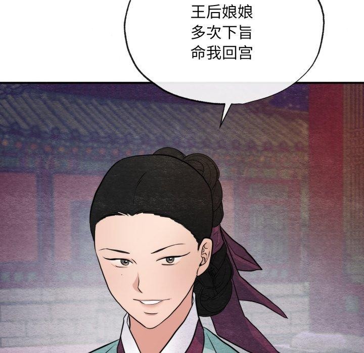 第39话 - 第8.jpg页