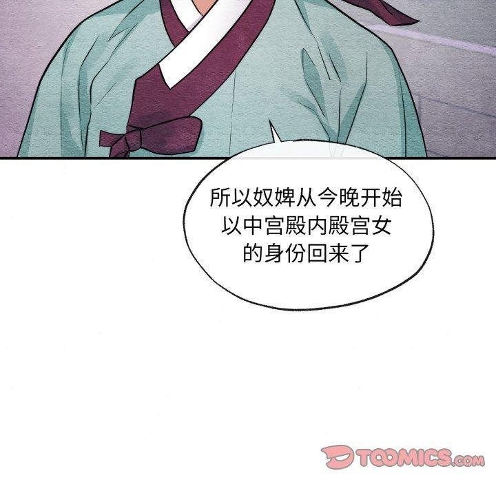 第39话 - 第9.jpg页
