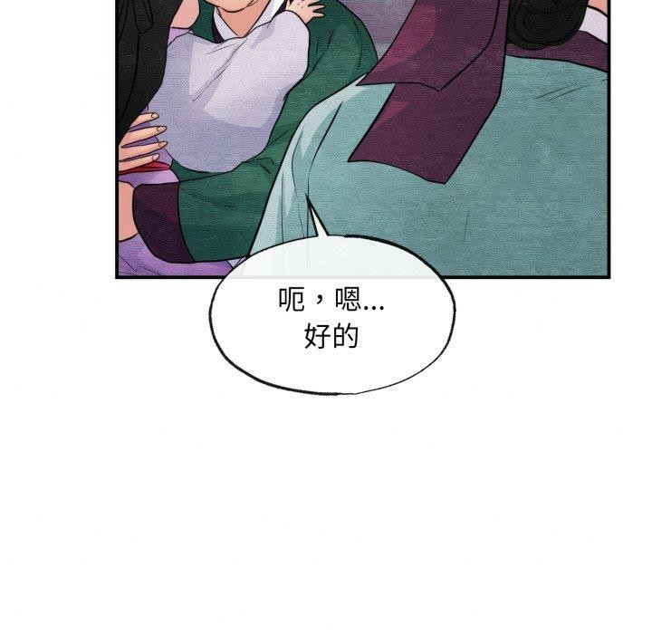 第39话 - 第11.jpg页