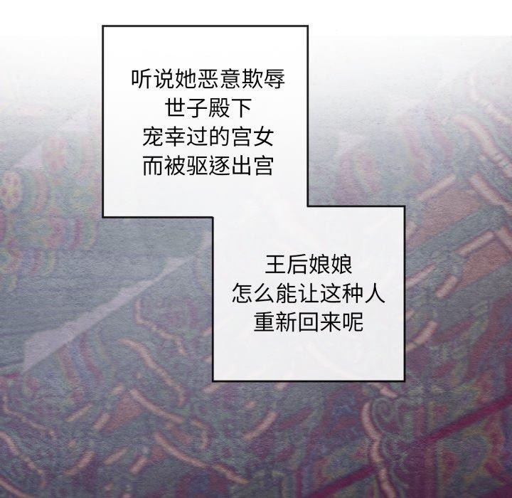 第39话 - 第12.jpg页