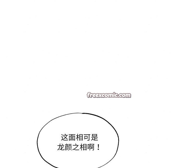 第39话 - 第16.jpg页
