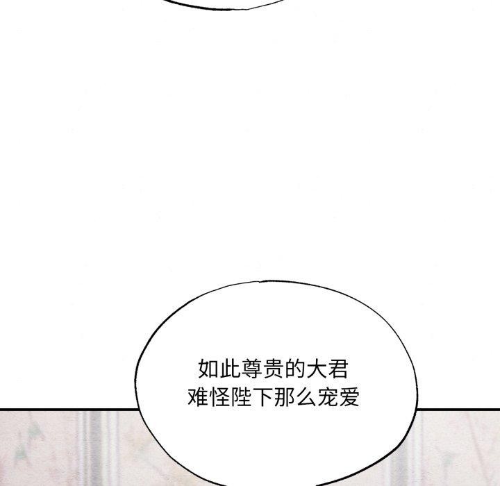 第39话 - 第17.jpg页