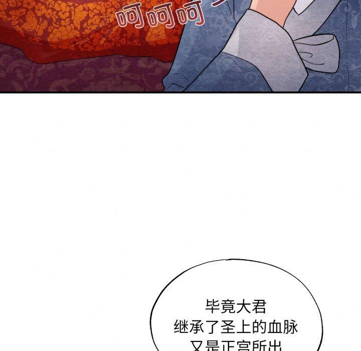 第39话 - 第19.jpg页