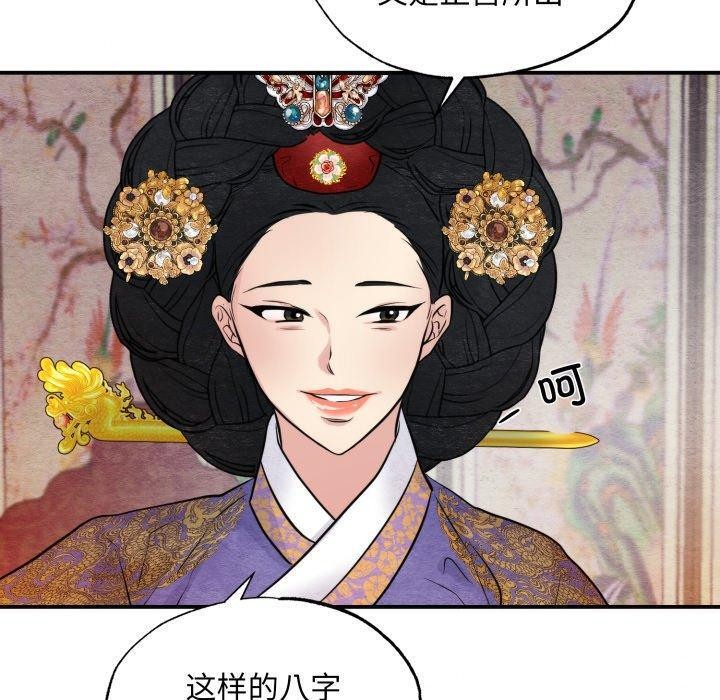 第39话 - 第20.jpg页