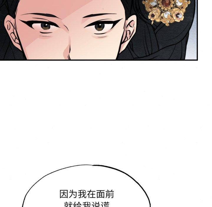 第39话 - 第22.jpg页