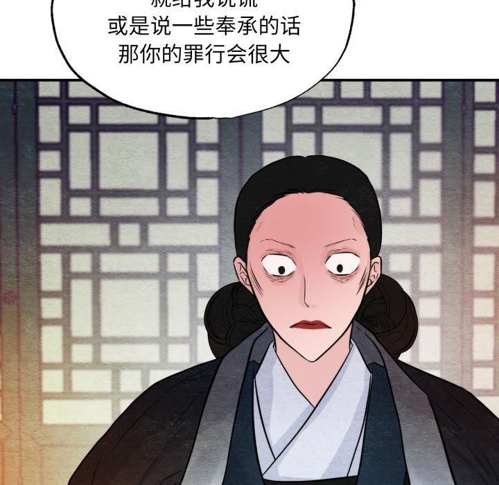 第39话 - 第23.jpg页