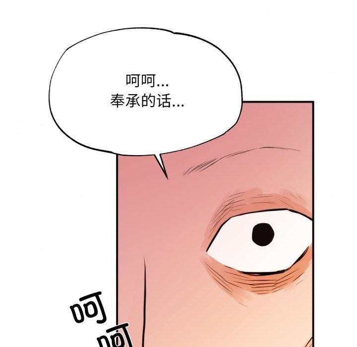 第39话 - 第25.jpg页