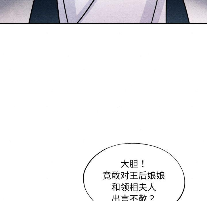 第39话 - 第29.jpg页