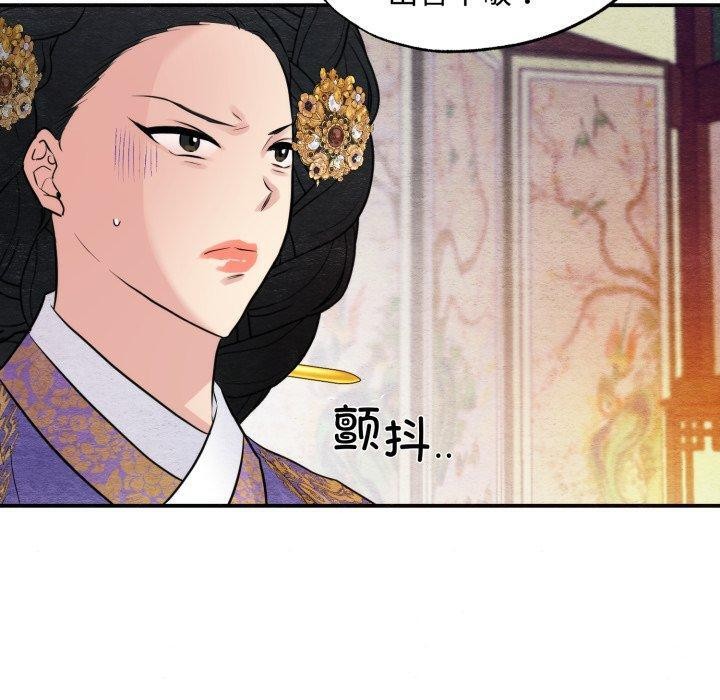 第39话 - 第30.jpg页