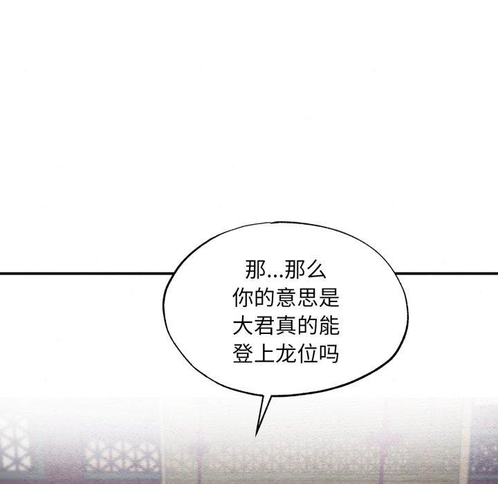 第39话 - 第31.jpg页