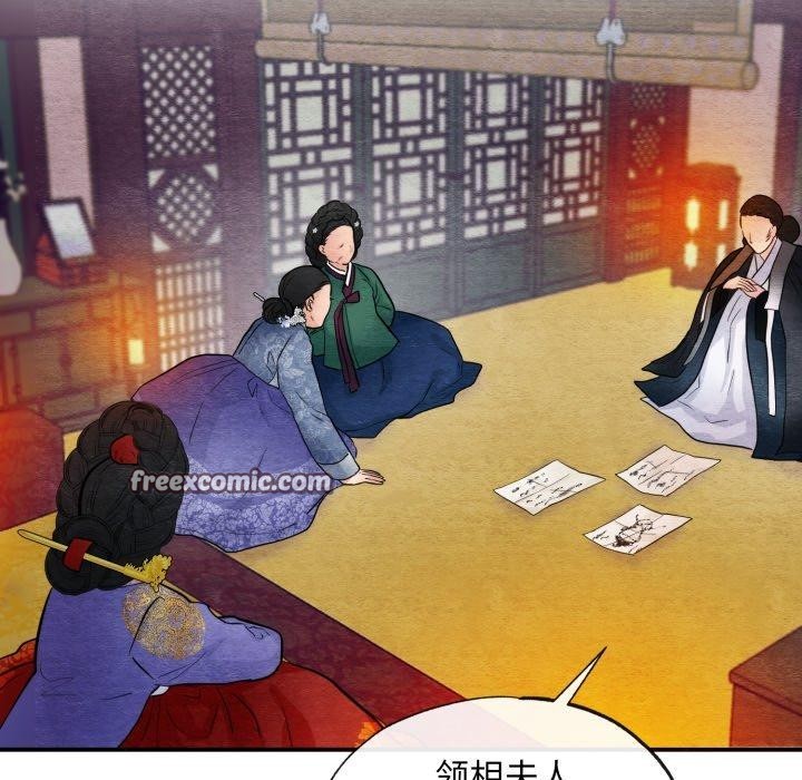 第39话 - 第32.jpg页