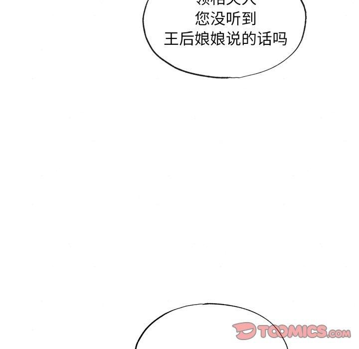 第39话 - 第33.jpg页