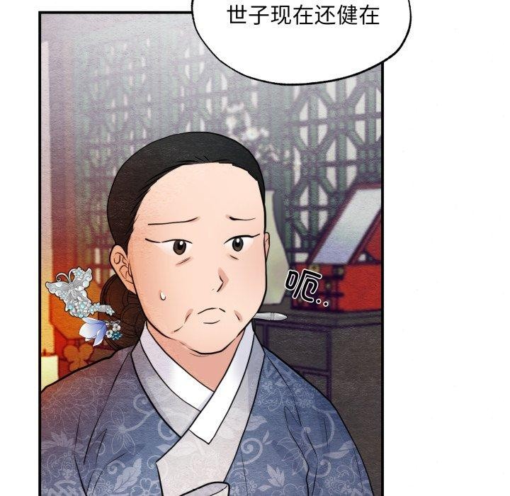 第39话 - 第34.jpg页