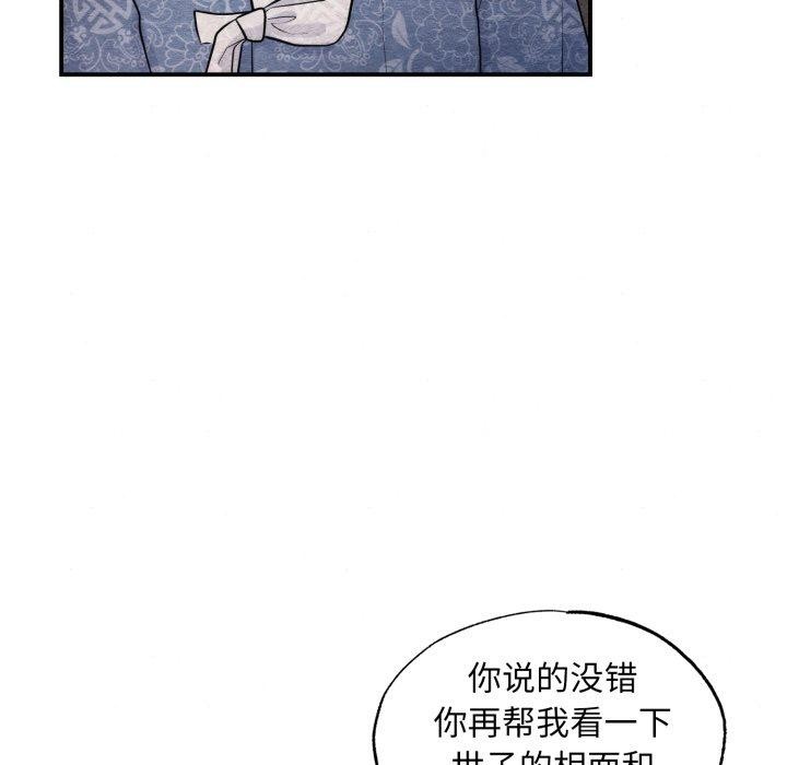 第39话 - 第35.jpg页