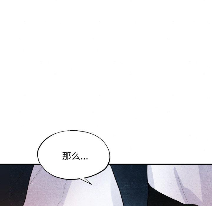 第39话 - 第37.jpg页