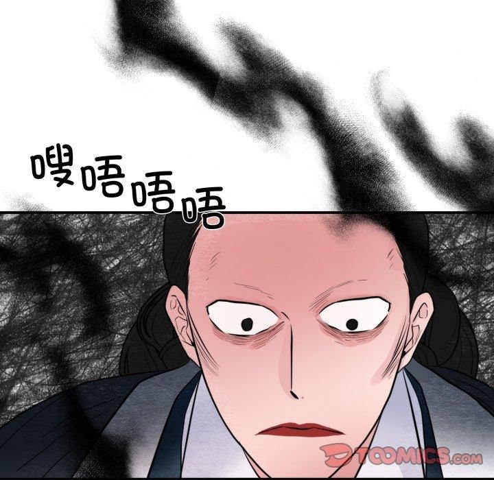 第39话 - 第39.jpg页