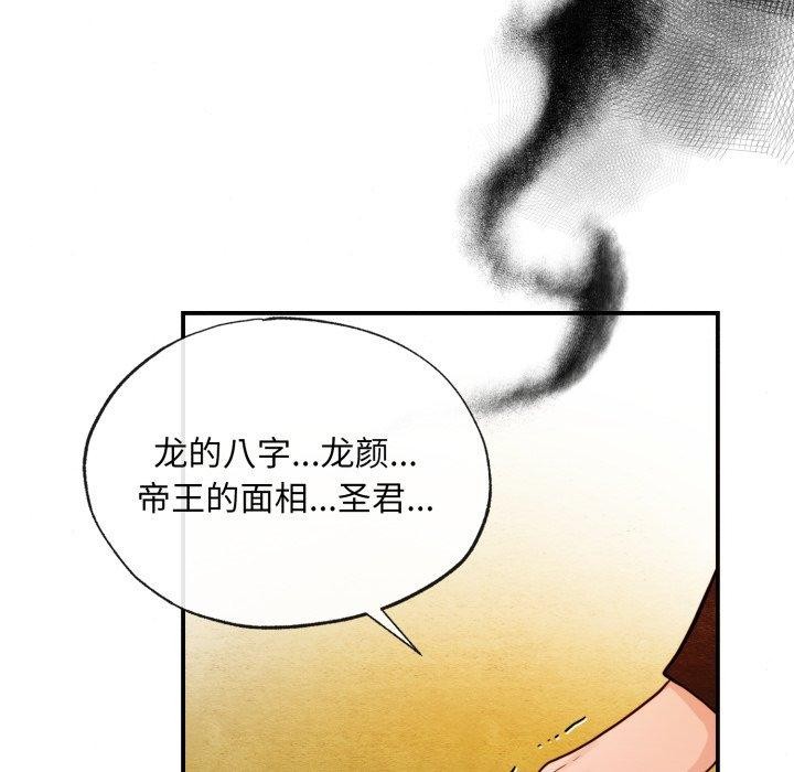 第39话 - 第44.jpg页