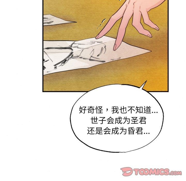 第39话 - 第45.jpg页