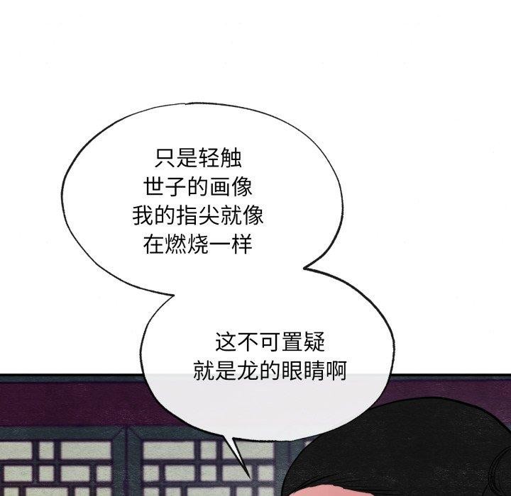 第39话 - 第46.jpg页