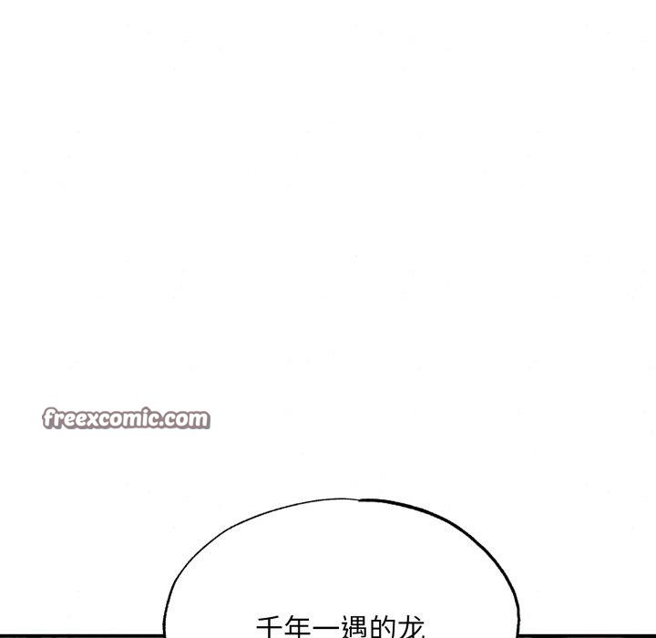 第39话 - 第48.jpg页