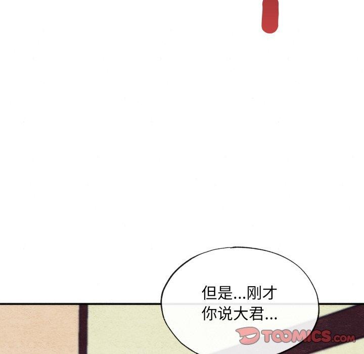 第39话 - 第51.jpg页