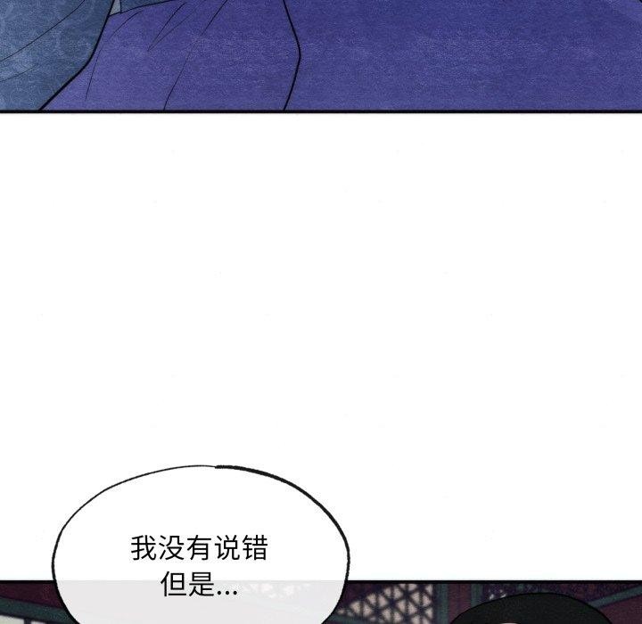 第39话 - 第53.jpg页
