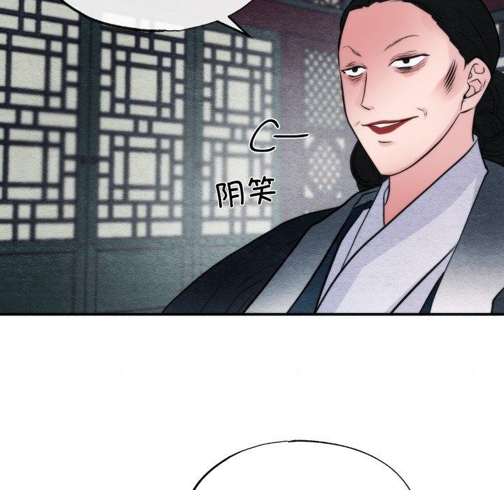 第39话 - 第54.jpg页