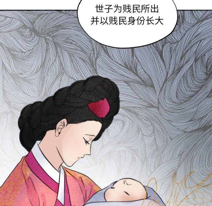 第39话 - 第55.jpg页