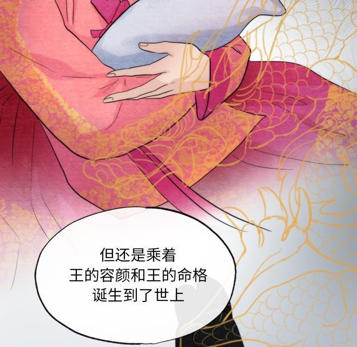 第39话 - 第56.jpg页