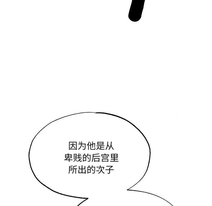 第39话 - 第62.jpg页