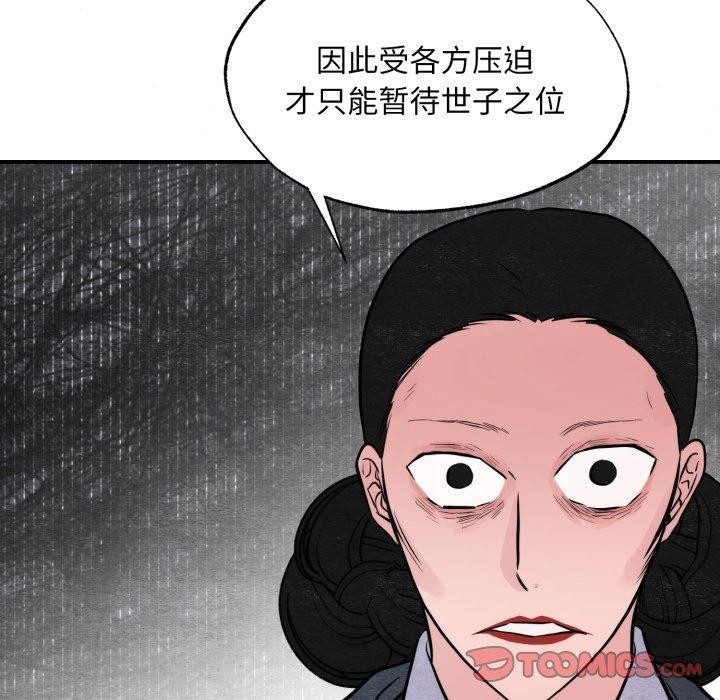 第39话 - 第63.jpg页