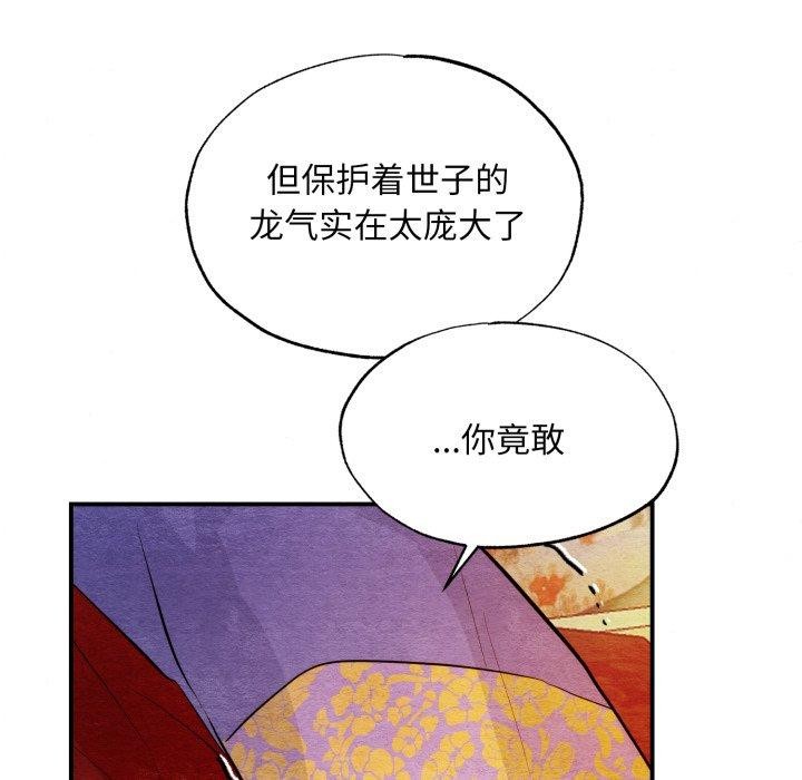 第39话 - 第65.jpg页