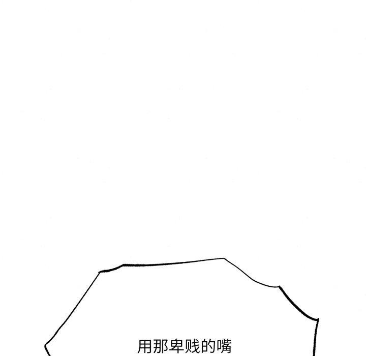 第39话 - 第67.jpg页