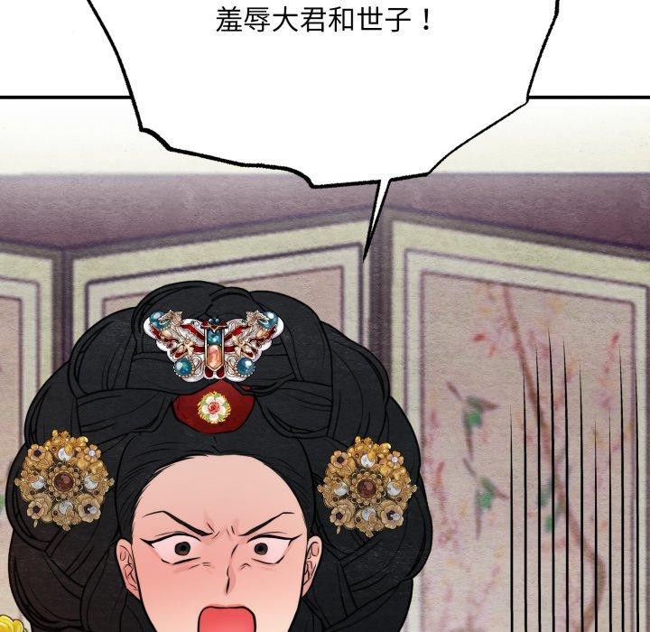 第39话 - 第68.jpg页