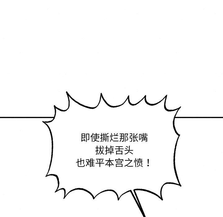 第39话 - 第71.jpg页