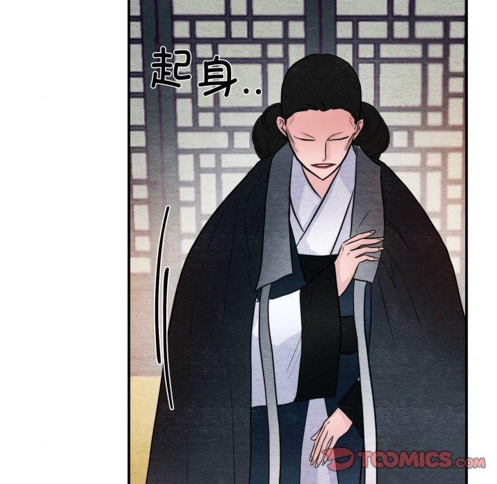 第39话 - 第75.jpg页
