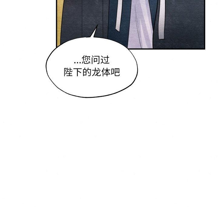 第39话 - 第76.jpg页