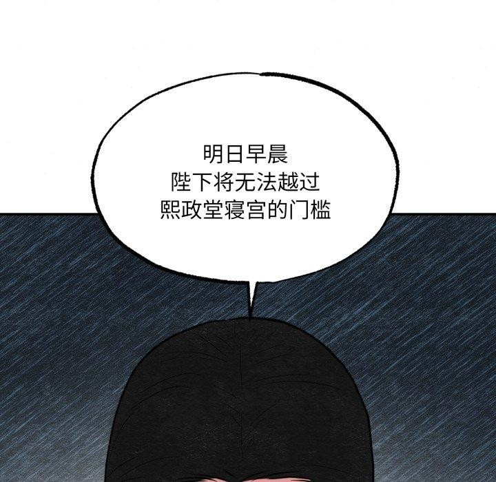 第39话 - 第77.jpg页