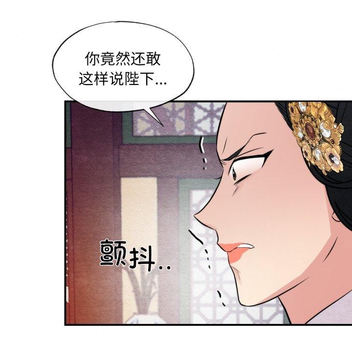 第39话 - 第79.jpg页