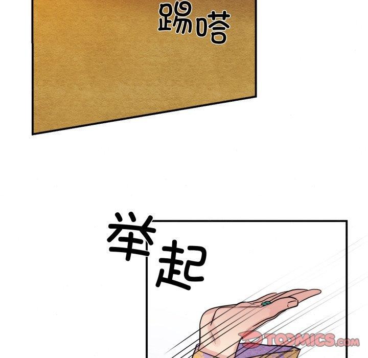 第39话 - 第81.jpg页