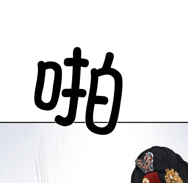第39话 - 第83.jpg页