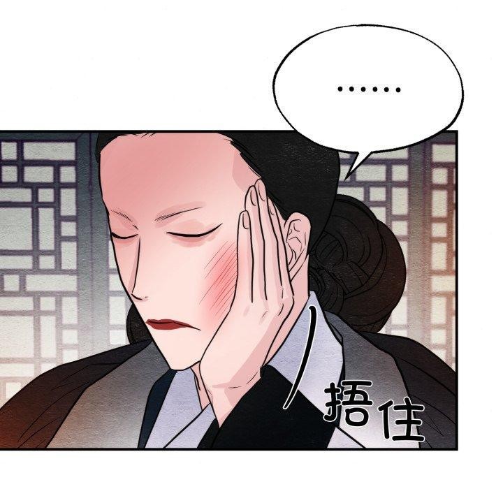 第39话 - 第86.jpg页