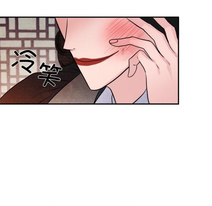 第39话 - 第90.jpg页