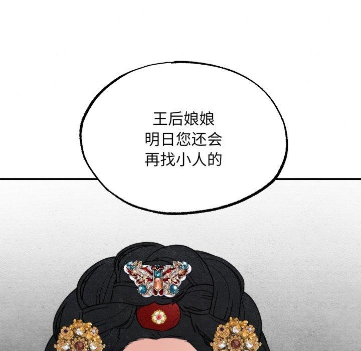 第39话 - 第91.jpg页