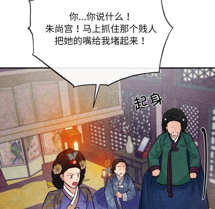 第39话 - 第97.jpg页