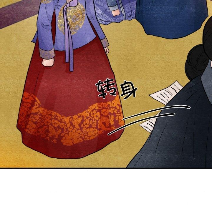 第39话 - 第98.jpg页
